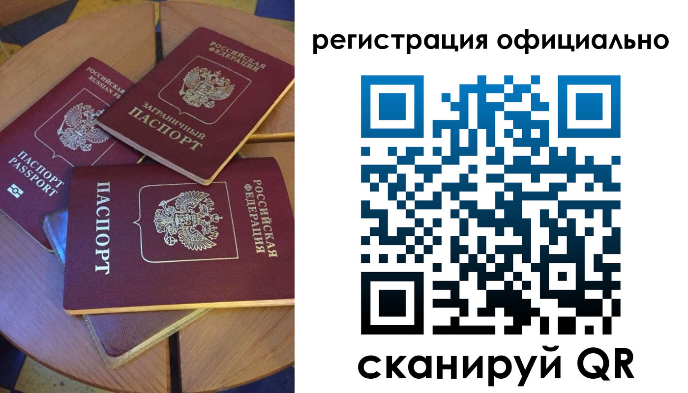 прописка иностранных граждан в Шахунье