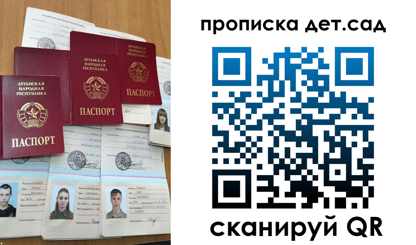 прописка гарантия в Шахунье