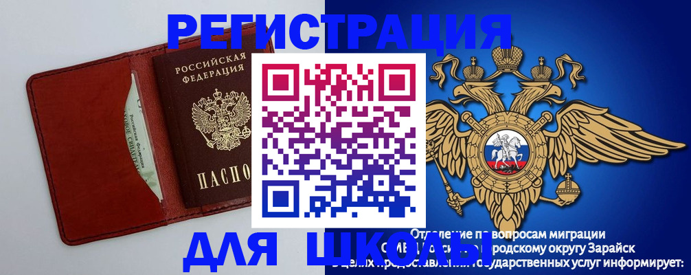 регистрация в Шахунье